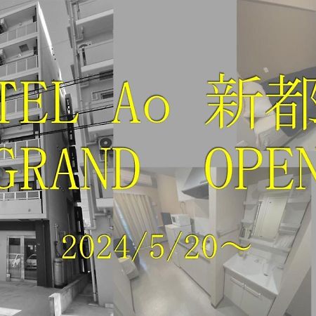 Hotel Ao Shintoshin Naha Exteriör bild