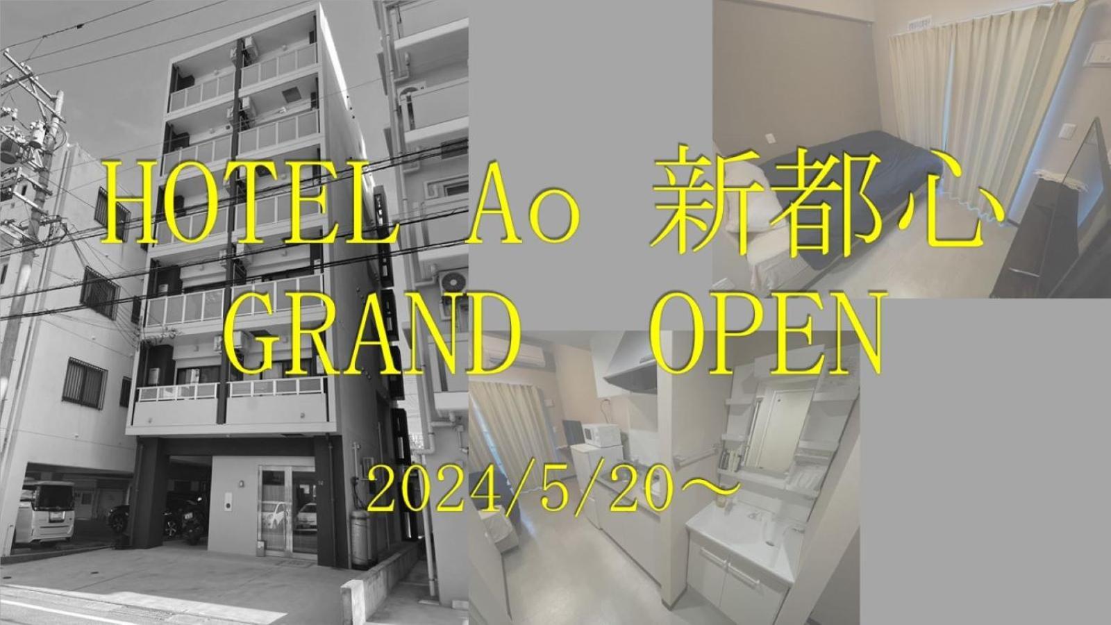 Hotel Ao Shintoshin Naha Exteriör bild